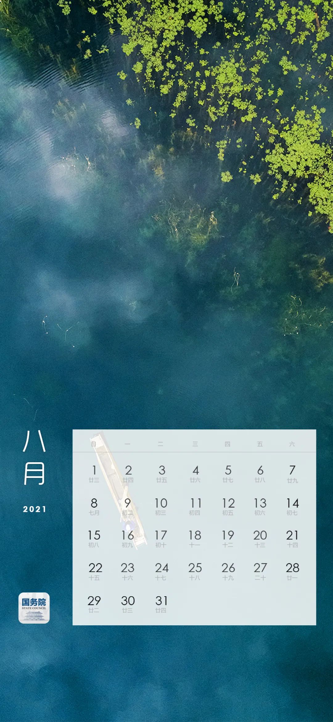 手机壁纸和锁屏壁纸一套风景,手机桌面壁纸夏日风景图片