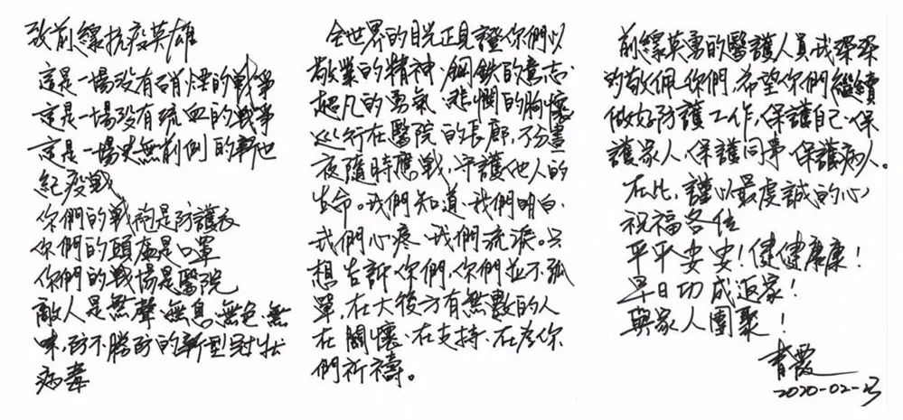 林青霞大陆朋友圈,林青霞朋友圈高清图片