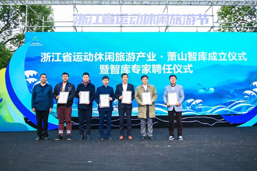 浙江省运动休闲旅游节,2024长三角绿水青山运动会