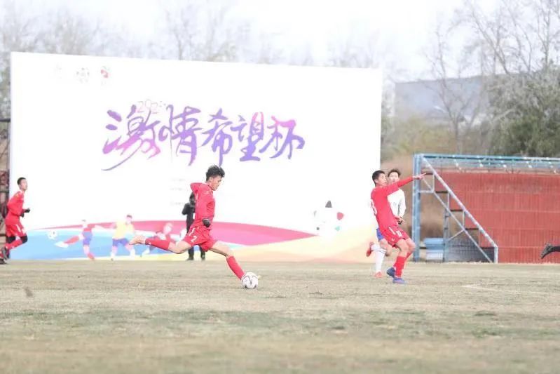 首届北京市希望杯足球赛,北京希望杯足球赛一年几次
