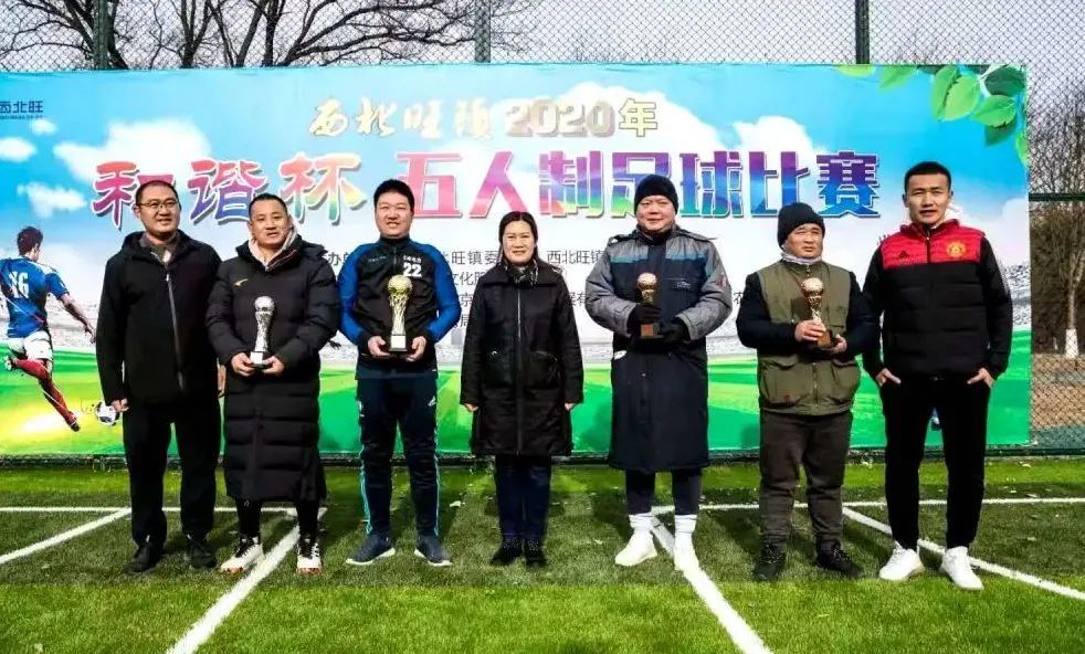 全民健身五人制足球赛,全民健身运动会五人制足球开赛