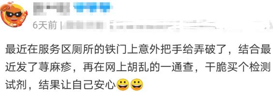 看完淘宝上10000条评价，华西专家觉得有必要理麻一哈，关于艾滋病的这些误区！
