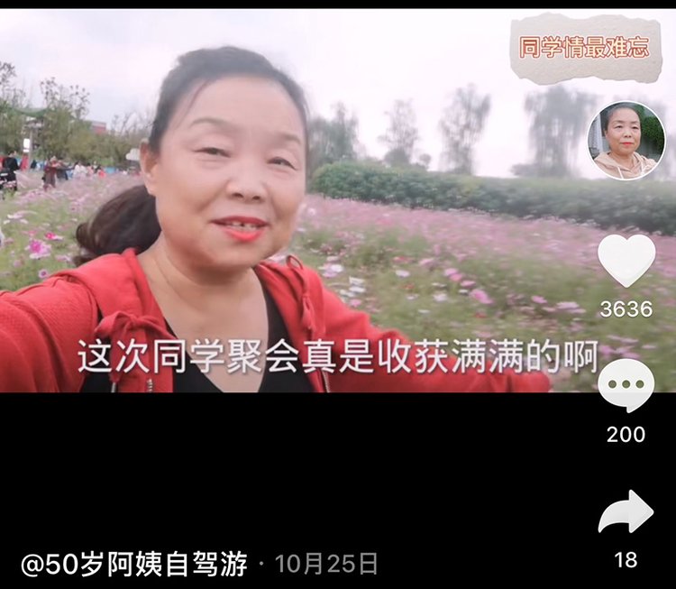 苏敏的救赎解说,亿万富翁的救赎苏敏