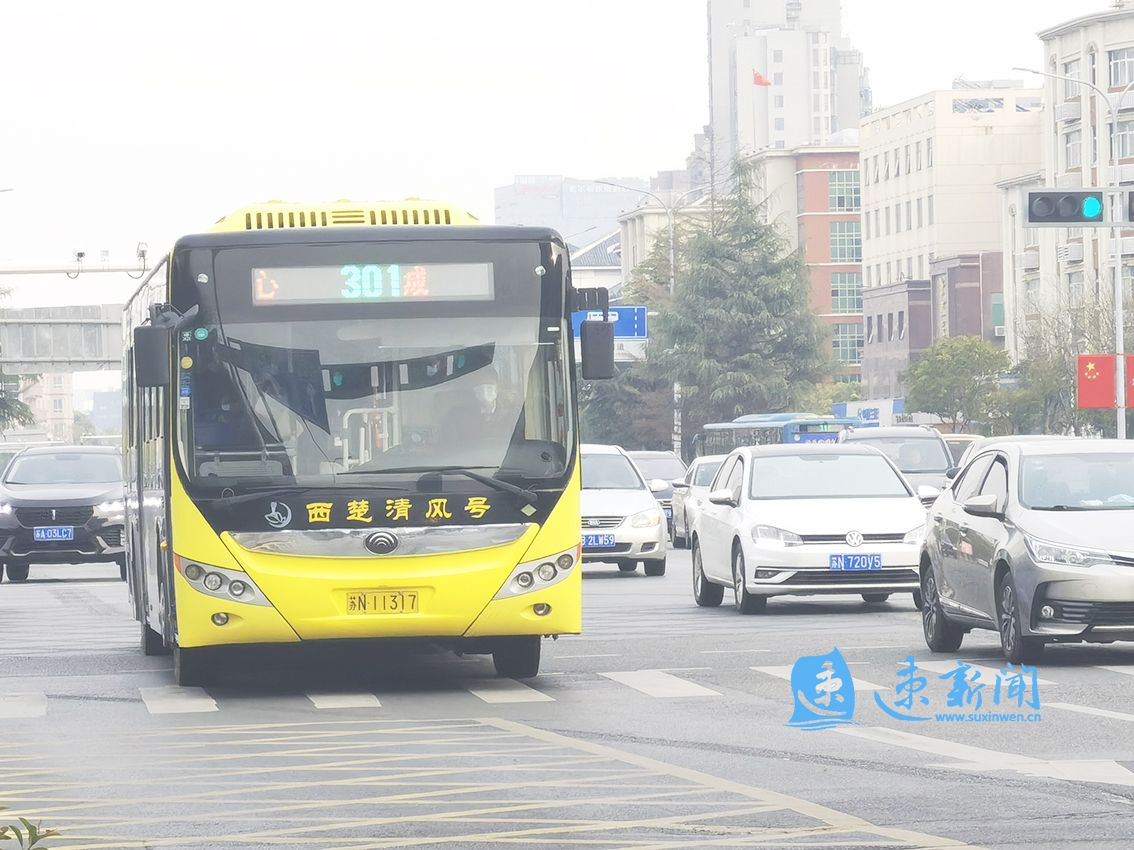 “全‘宿’‘项’前”系列报道之五｜让每一次出行都很“安心”