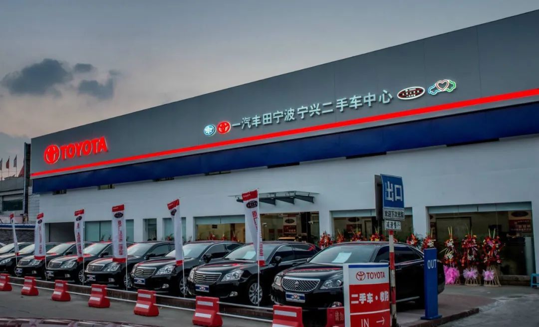 经销商集团二手车业务的三大要点和两个思考