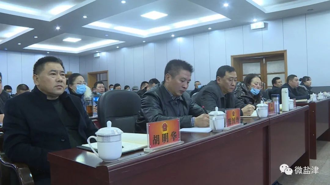 盐津县策划开展县人大代表预算知识暨《民法典》相关知识培训