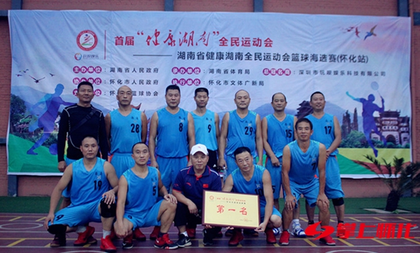 怀化市区篮球,怀化篮球