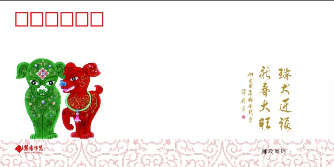 集邮博览2021年第5期,2019年集邮博览年刊