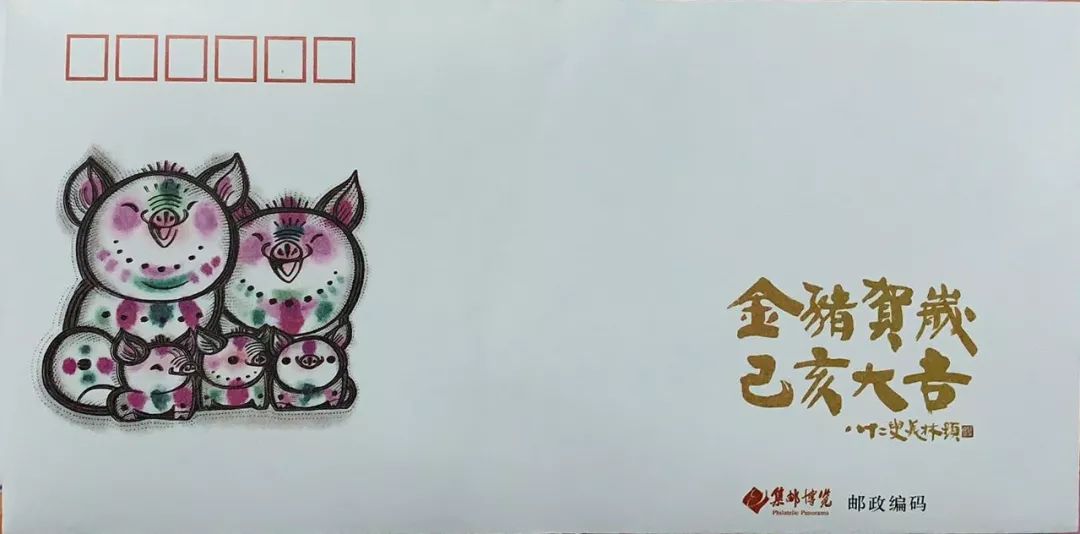 集邮博览2021年第5期,2019年集邮博览年刊