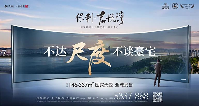 早新闻丨“03、04房不要往外扔套套”，广西一小区这张提示火了