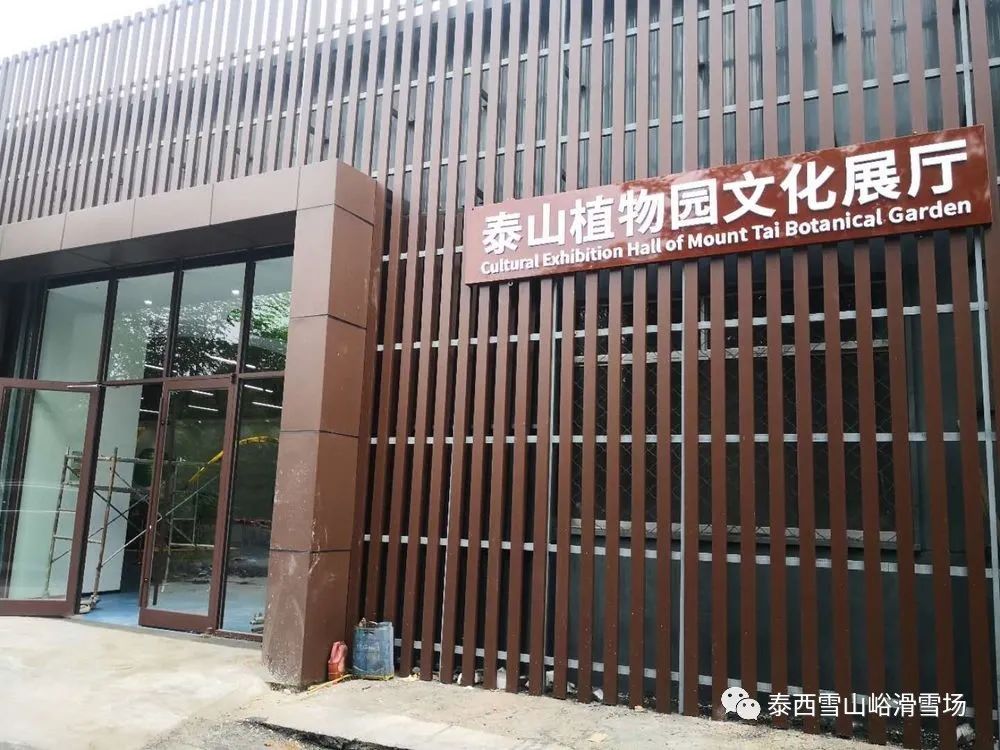 泰西雪山峪滑雪场夏天,泰西雪山峪滑雪场营业时间