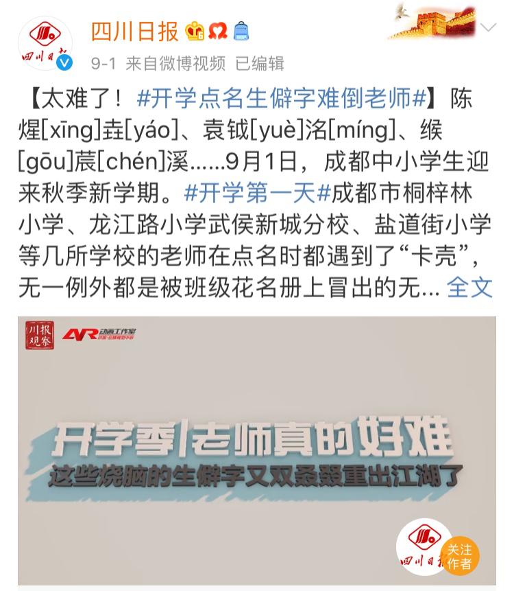 小二娃叫啥名字,你家娃都叫什么名字