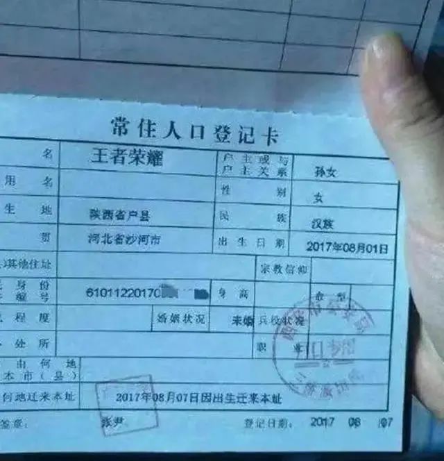 小二娃叫啥名字,你家娃都叫什么名字