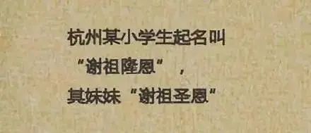 小二娃叫啥名字,你家娃都叫什么名字