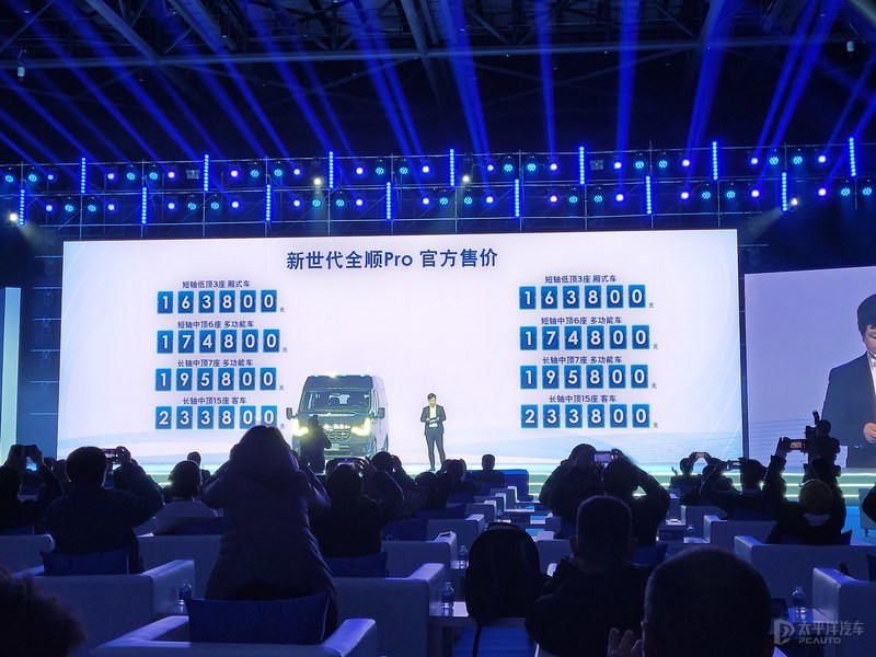 福特新世代全顺pro正式上市,福特新全顺pro落地价