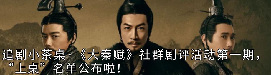 太极拳申遗是哪个名录,太极拳列入世界非遗名录大型晚会