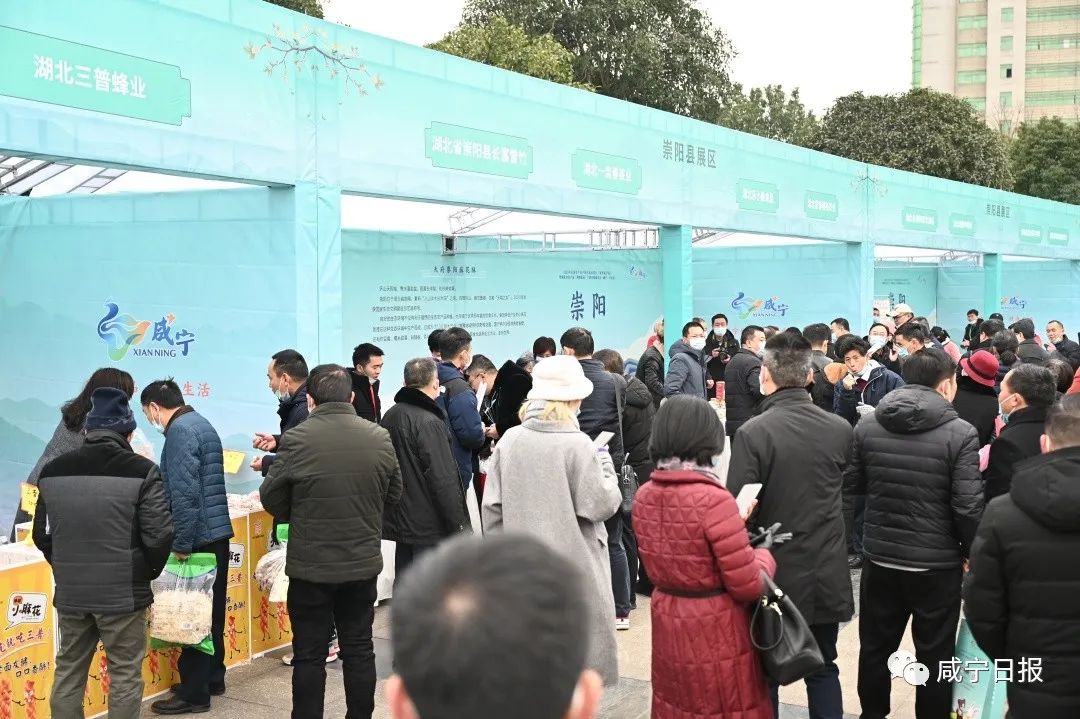 突破亿元！阿里巴巴、京东等全国近百采购商来咸“买买买”