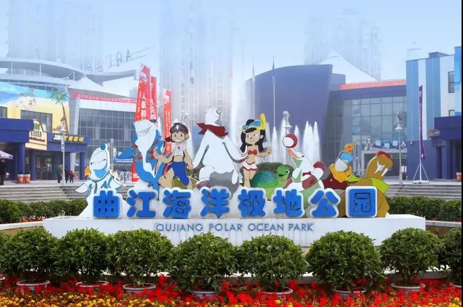 曲江也有星座？没错，是你2G了！