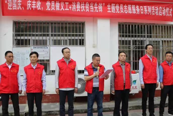 汉中市市直机关党建工作会议,三融三促为城市基层党建添活力