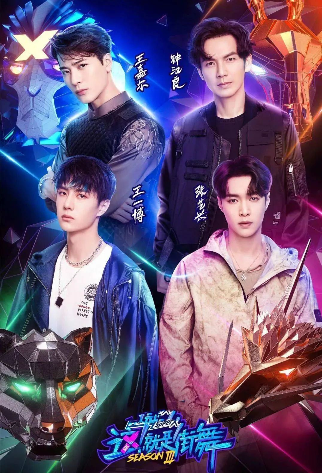 2018cbc街舞大赛,2022cbc街舞冠军赛福建省