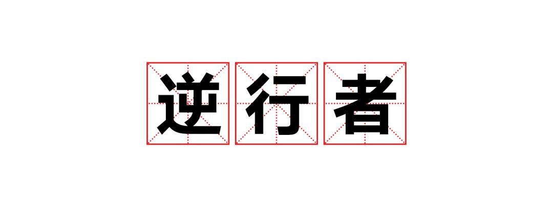 咬文嚼字2020十大流行语,2020最火网络流行语句