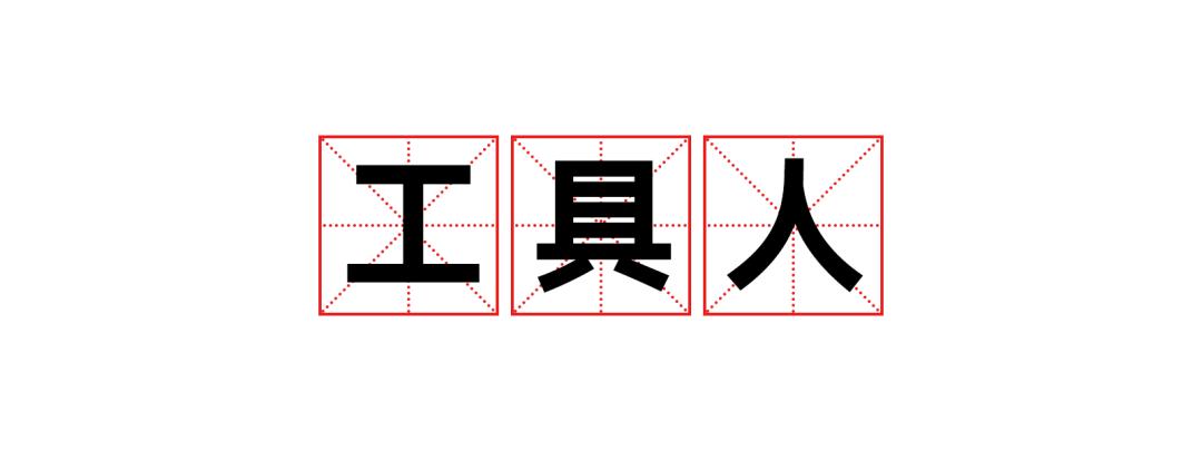 咬文嚼字2020十大流行语,2020最火网络流行语句