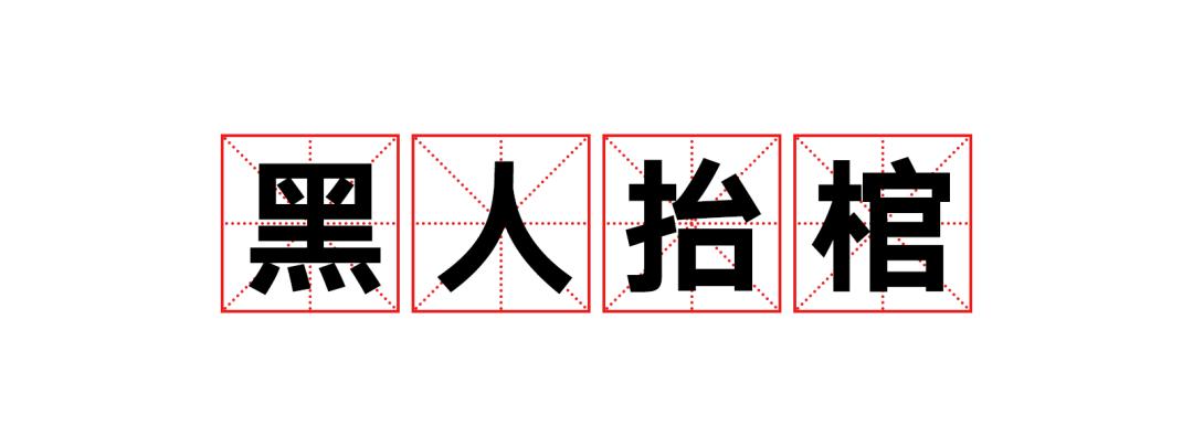 咬文嚼字2020十大流行语,2020最火网络流行语句