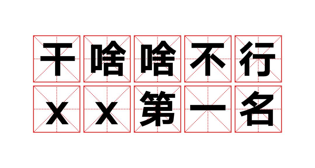 咬文嚼字2020十大流行语,2020最火网络流行语句