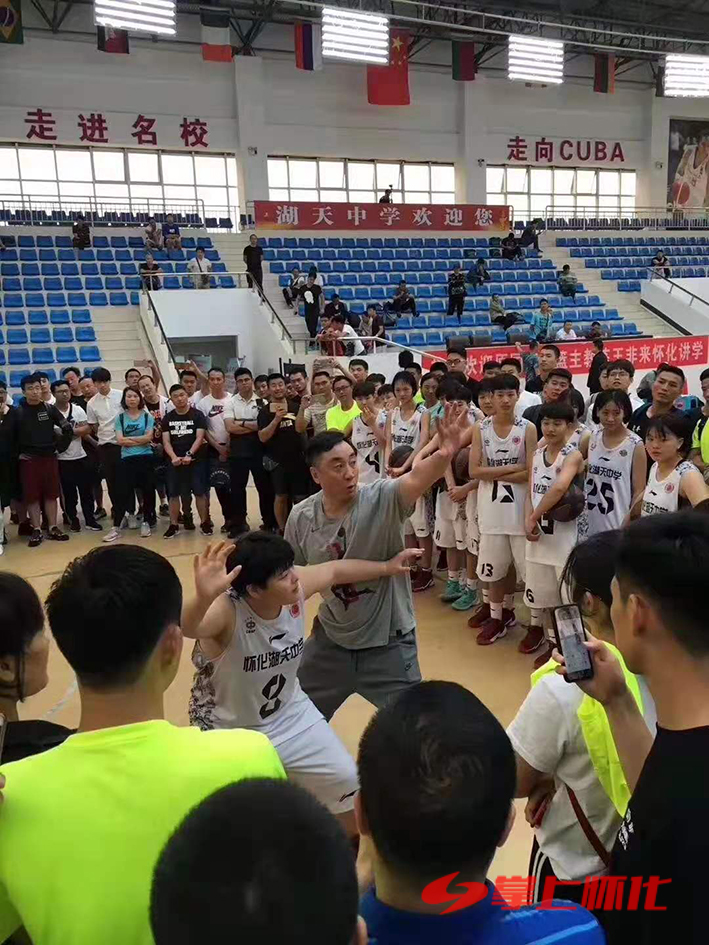 巾帼何曾让须眉——怀化市湖天中学女子篮球队发展纪实