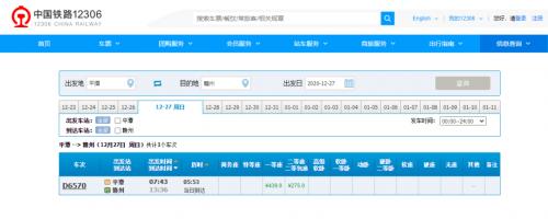 福平铁路列车从福州到平潭多少钱,福平铁路平潭站