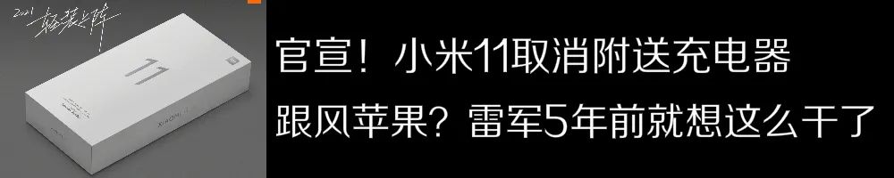 「榜单」外媒评2020年度最佳手机三星苹果一加霸榜无华米OV