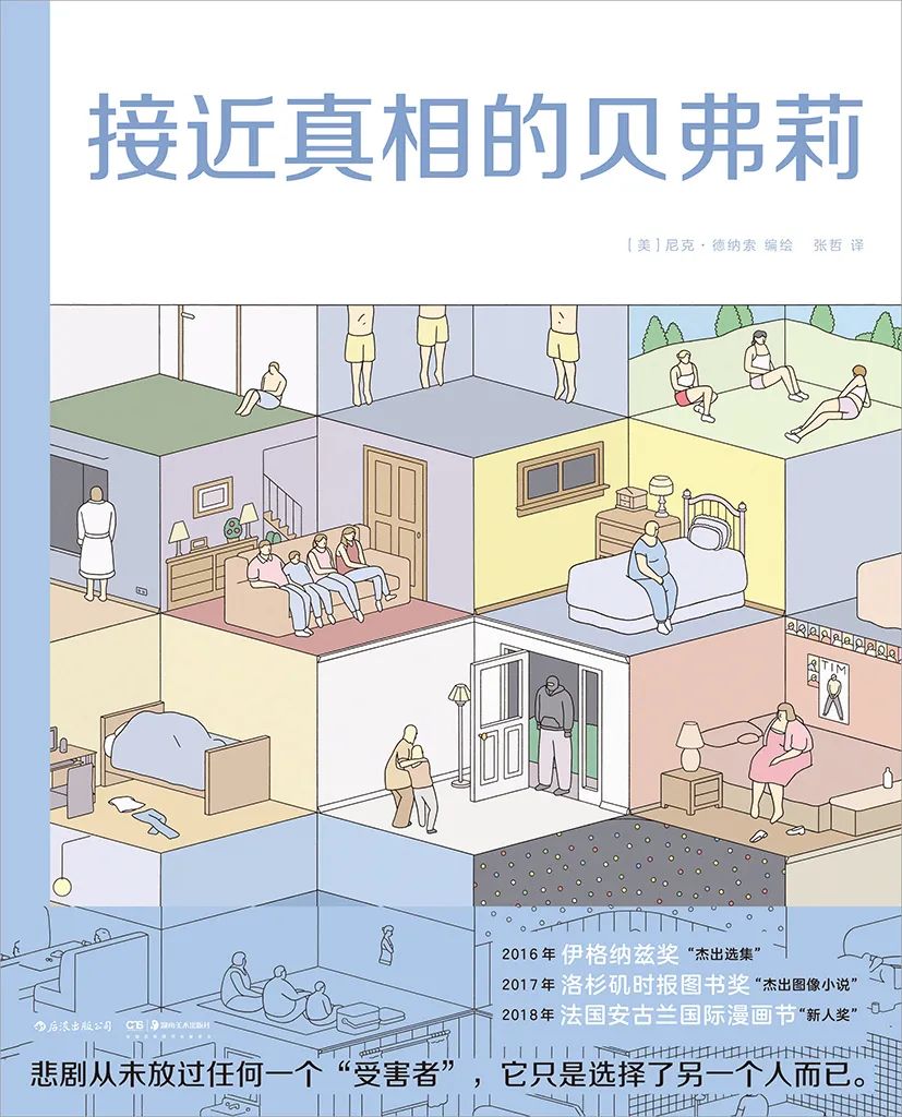 年终总结漫画,58个经典年终总结漫画