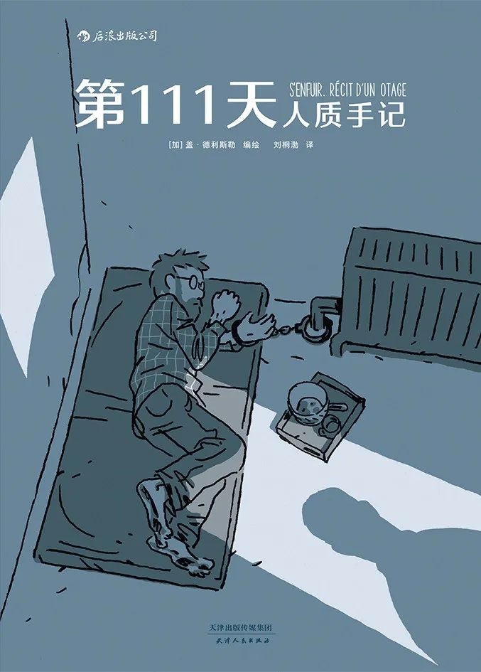 年终总结漫画,58个经典年终总结漫画