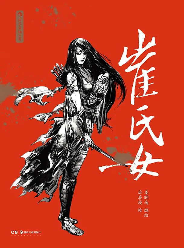 年终总结漫画,58个经典年终总结漫画