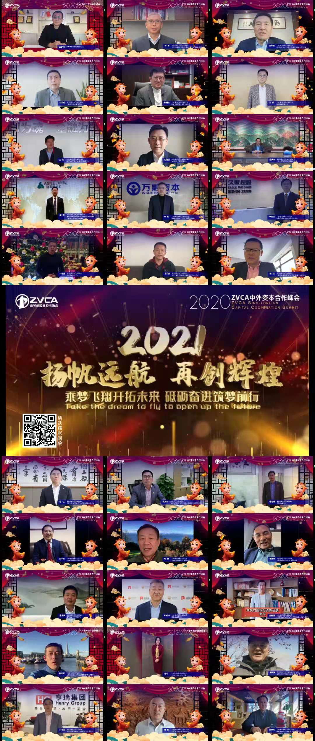 私募金融趋势,私募发展与政策