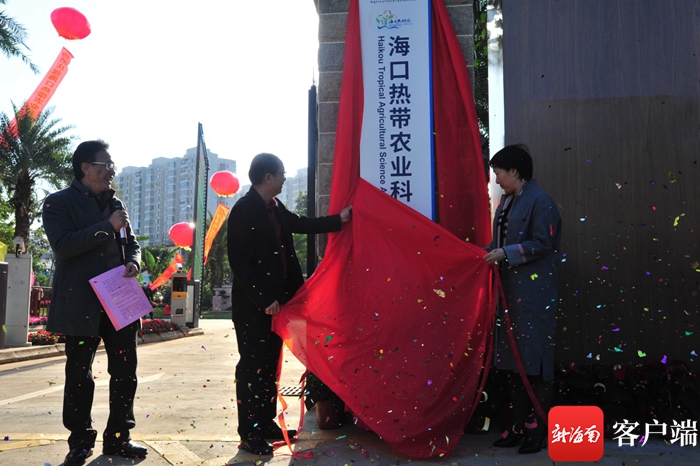 海口热带农业科技博览园什么玩的,海口热带农业科技博览园攻略