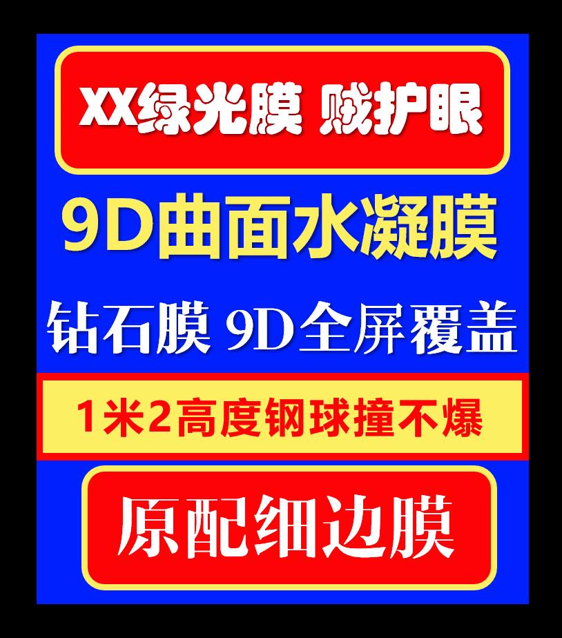 如何科学地与天桥上的贴膜小哥对线？