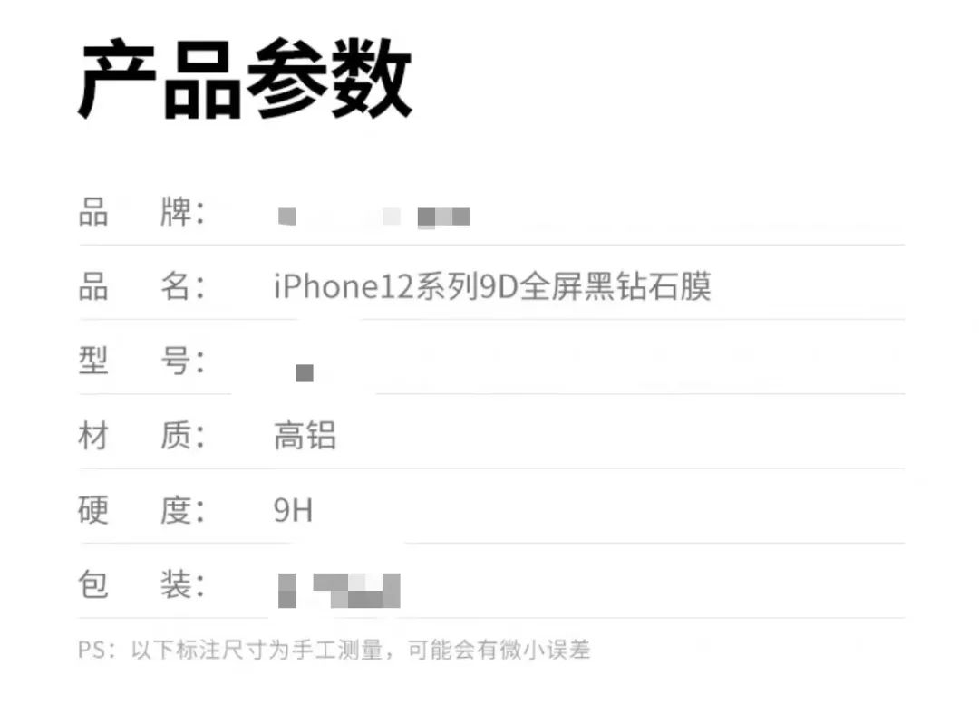如何科学地与天桥上的贴膜小哥对线？