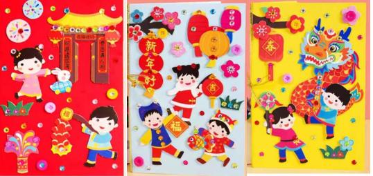 奥运会新年贺卡制作方法,冬季奥运会贺卡怎么做