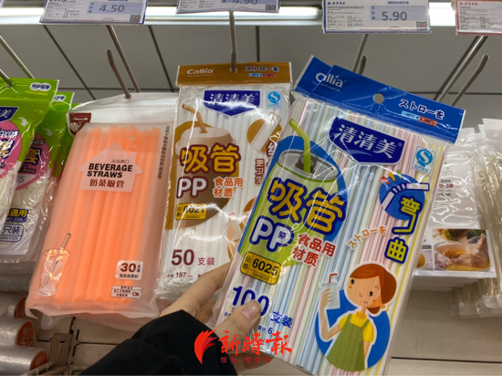 有必要对奶茶吸管进行限塑令嘛,奶茶吸管限塑令取消了吗