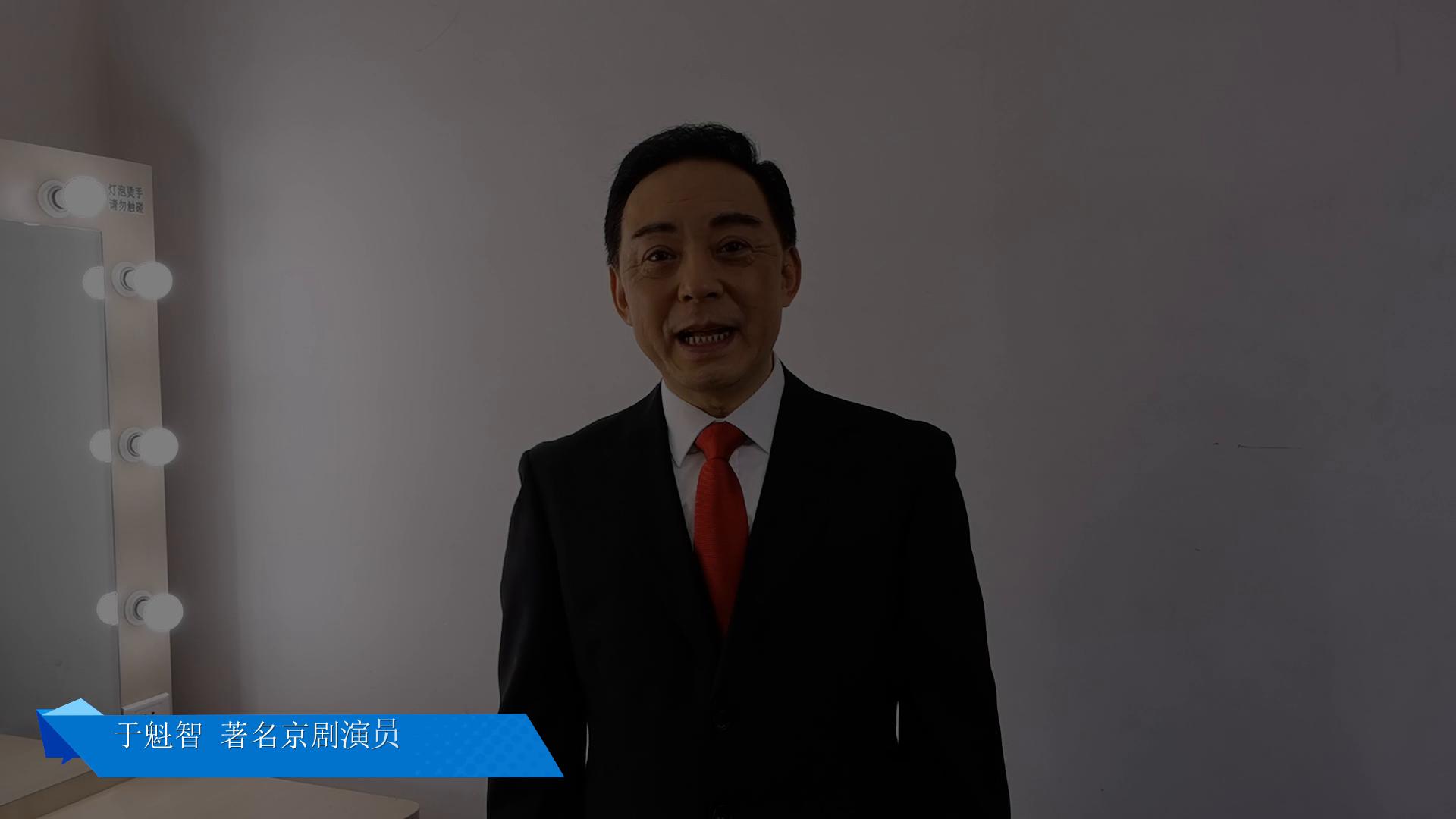 山东新年晚会戏曲专场：名家荟萃，新人吐芳，流派纷呈，百花齐放