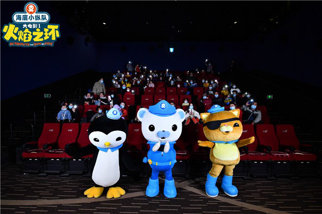 海底小纵队电影票房,海底小纵队首日票房