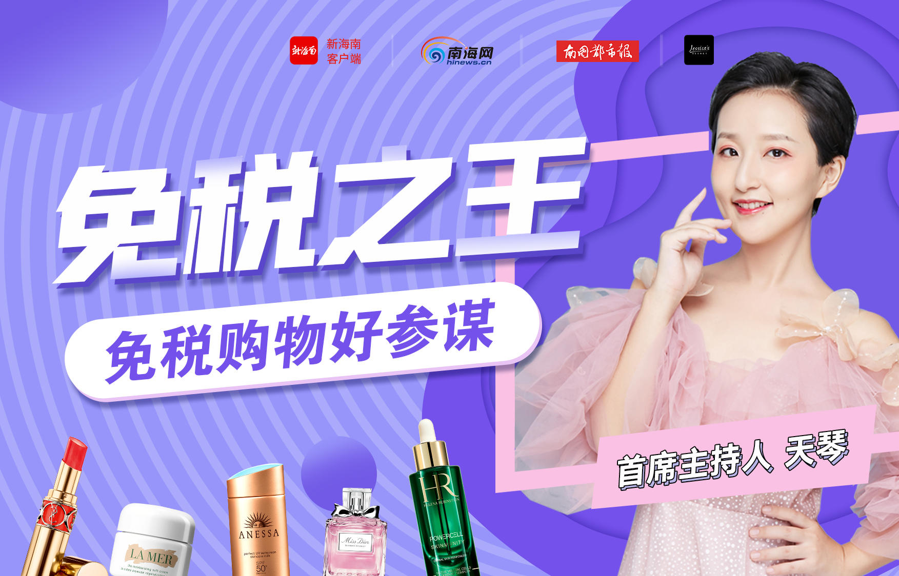 三亚免税店卡地亚腕表,每周探店