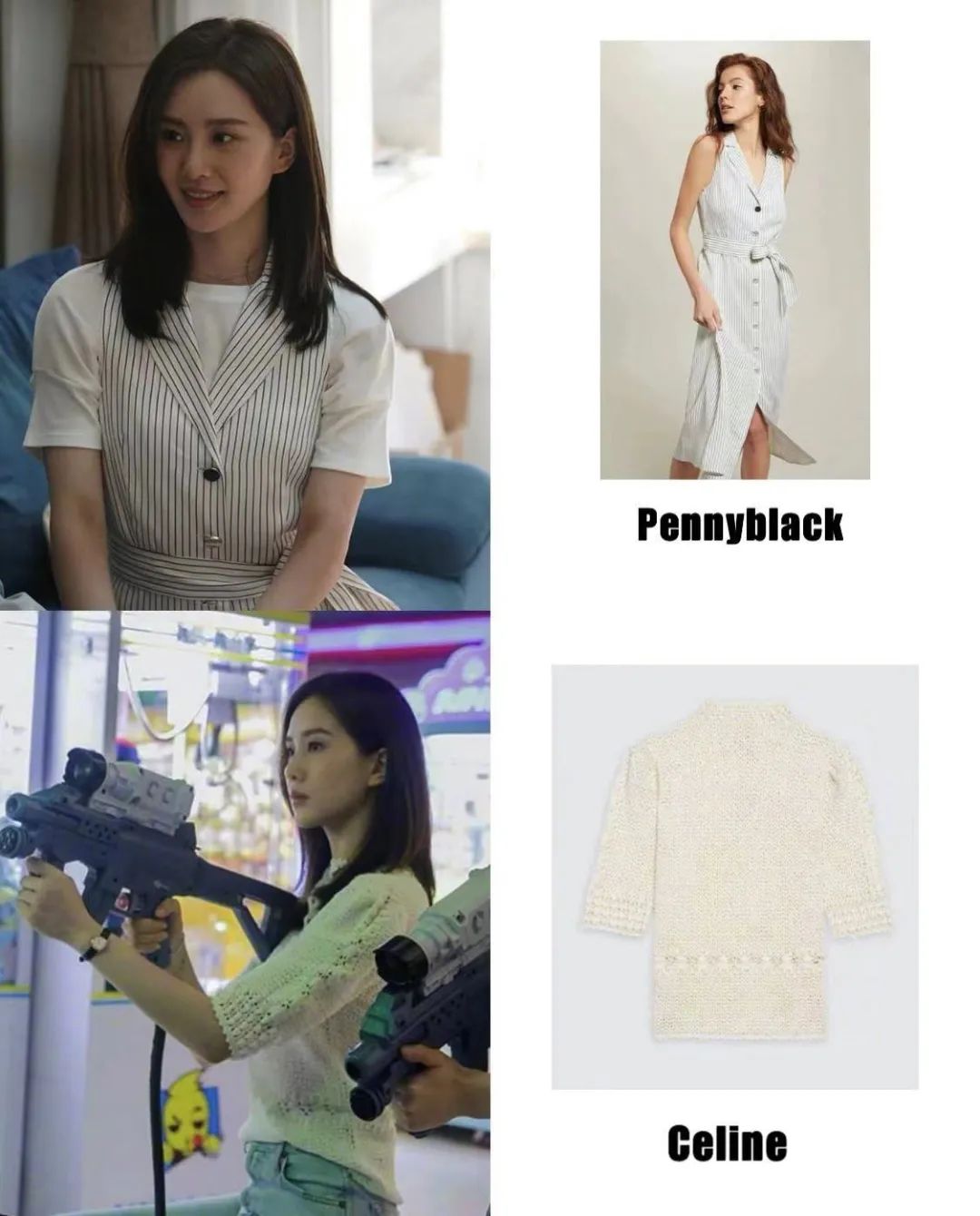 刘诗诗倪妮新戏流金岁月路透,流金岁月倪妮花絮