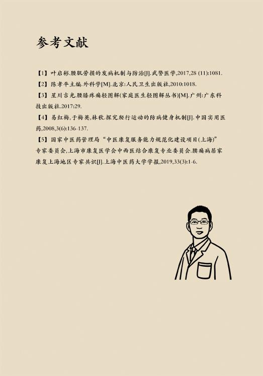 久坐腰肌劳损缓解腰痛的最佳方法,久坐导致的腰肌劳损治疗最佳方法
