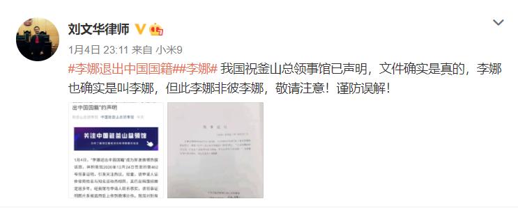 某律师一战成名的辩护词,某律师出视频被官方怼