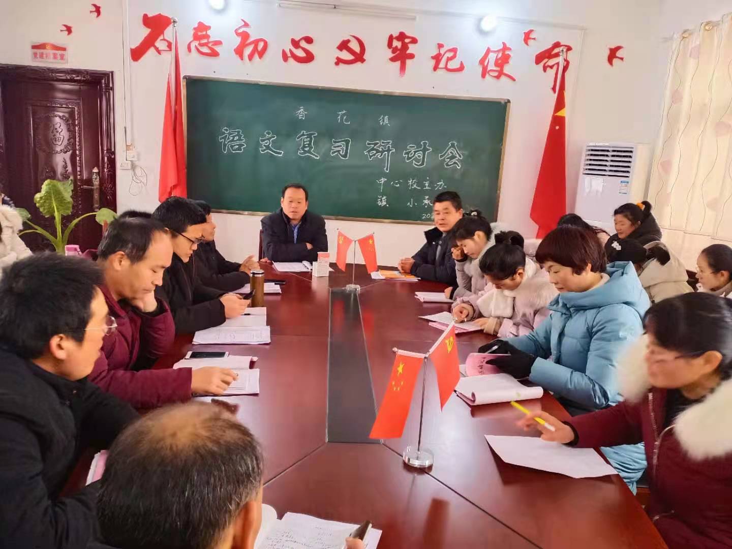 “注重有效复习，追求有效课堂”一一淅川县香花镇中心学校期末备考之复习引路课