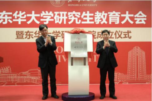 新起点研学基地,新起点清华