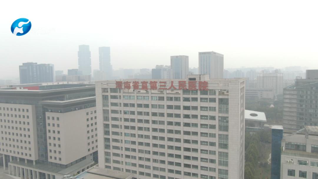 节目预告|河南广播电视台公共频道《健康同行》栏目第344期节目播出通知单