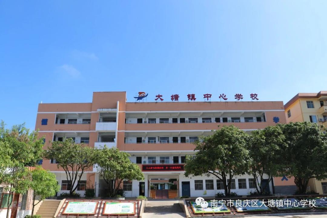 2019全国青少年校园足球特点学校,关于青少年足球特点学校的通知